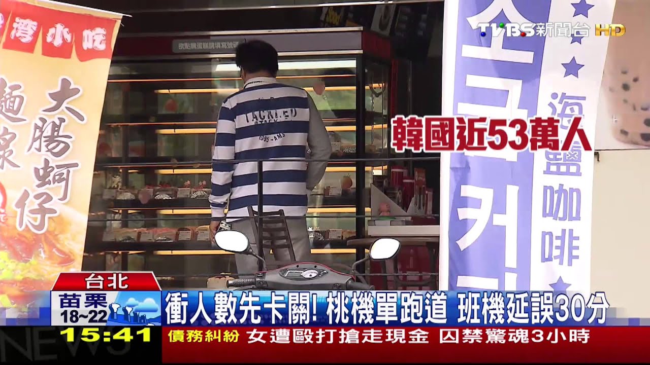挑戰1050萬人！　台灣拚觀光首攻日、韓客