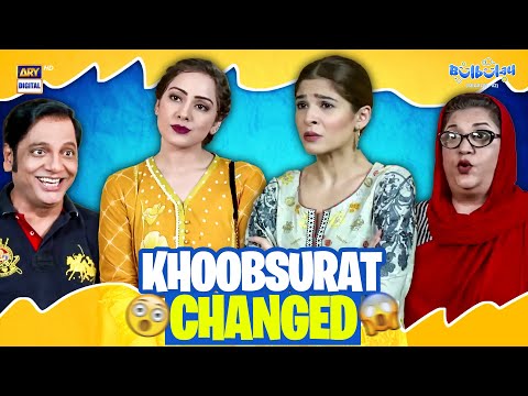 Khoobsurat Changed! 😱 | Comedy | Momo | Bulbulay S2