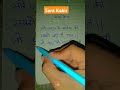 Santkabir Dash Ji Kavi Fans Subscribe And Like Kare Please Gaes Channel Bike Acmmm