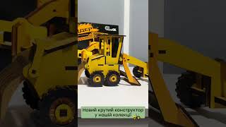 Дитячий дерев'яний 3D конструктор "Грейдер"