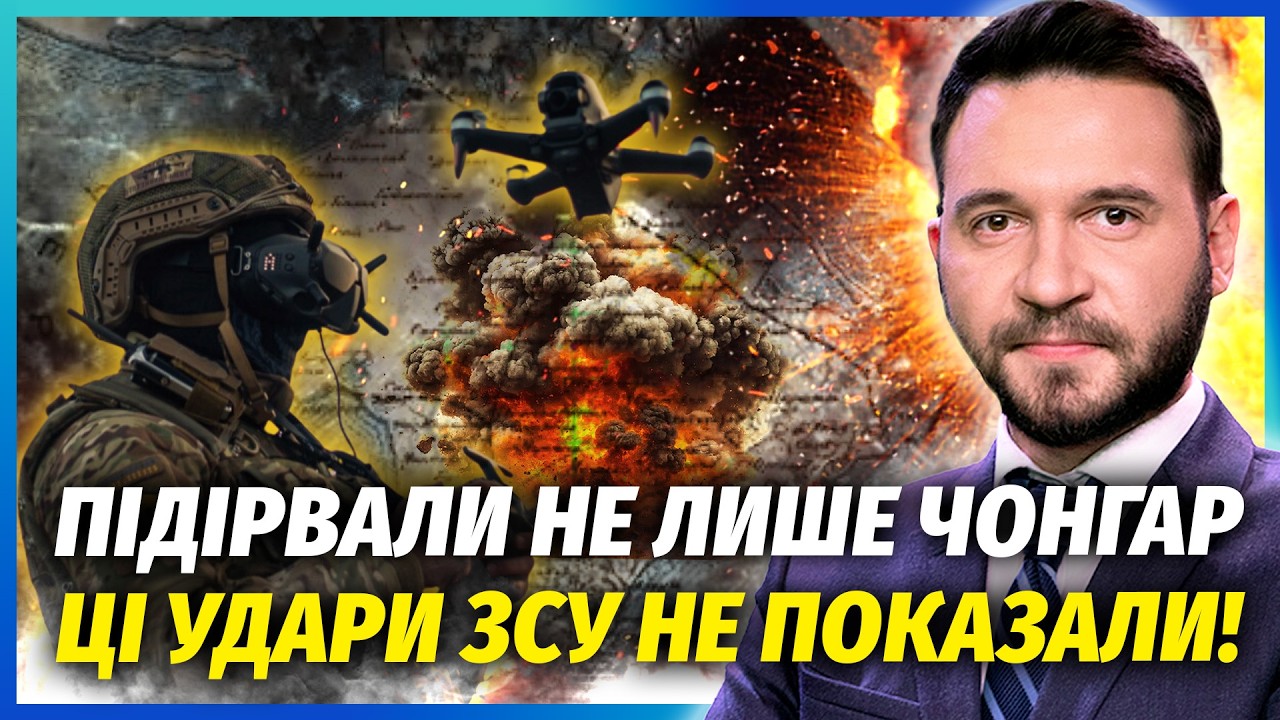 ВЧОРА ЗСУ ДОБИЛИ КРИМ! НЕСПОДІВАНИЙ ФІНАЛ ШАЛЕНОГО ОБСТРІЛУ. Ось чому горів ?