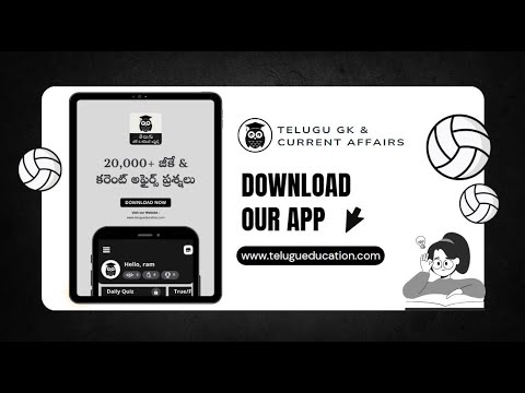 Telugu current affairs & GK