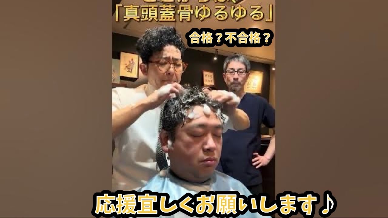 第一回目真頭蓋骨ゆるゆるテストBehind the scenes