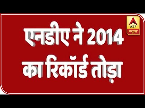 download lagu mp3 mp4 Nda Seats In Lok Sabha 2014 In Bihar, download lagu Nda Seats In Lok Sabha 2014 In Bihar gratis, unduh video klip Nda Seats In Lok Sabha 2014 In Bihar