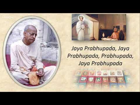 Nectar of Devotion - Introduction Part 1