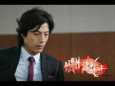 Women in the Sun OST 1