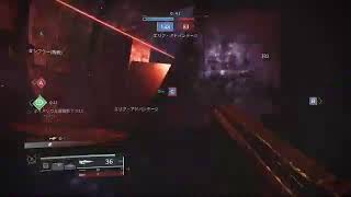 Destiny2～クルーシブル～