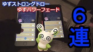 パッチール ポケットモンスター レックウザ ボーマンダ スボミー パッチール ポケットモンスター レックウザ ボーマンダ スボミー