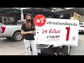 โตโยต้า