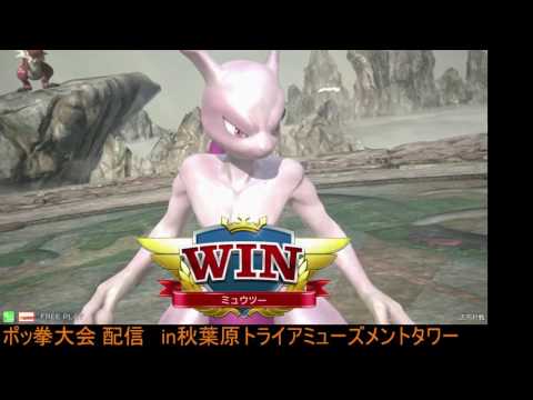 Toratawa 3on3: Tokage/Fuuten/Tannbarinn (Zard/M2/Luca) vs Kapidara/Beruka/Iboo (Pika/Luca/Ken)