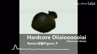 Cover art for Hardcore Oiiaioooooiai