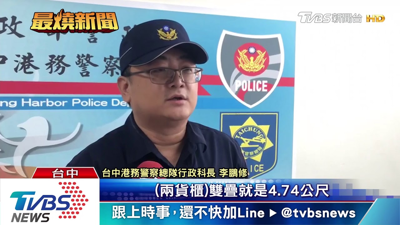 誇張!台中港駕駛超載 疊2貨櫃玩命上路