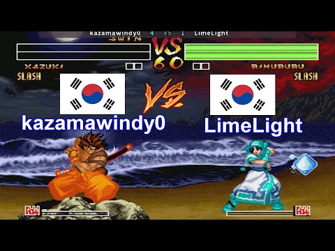 Samurai Shodown IV - Amakusa's revenge - kazamawindy0 vs LimeLight