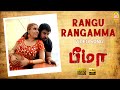 Rangu Rangamma HD Video Song ரங்கு ரங்கம்மா Bheemaa Vikram Trisha Harris J