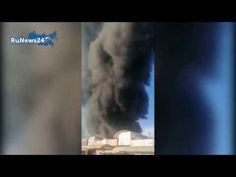 В ростовской области горит центральный рынок / RuNews24