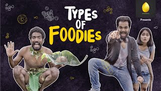 Download lagu Types of Foodies | Foodies | Comedy | Ponmutta mp3 Download lagu Types of Foodies | Foodies | Comedy | Ponmutta mp3