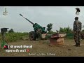 Army Shivaji Maharaj Status