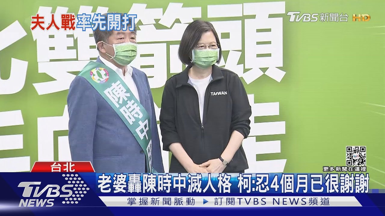 遭諷夫人干政！陳佩琪時隔4月　FB戰陳時中