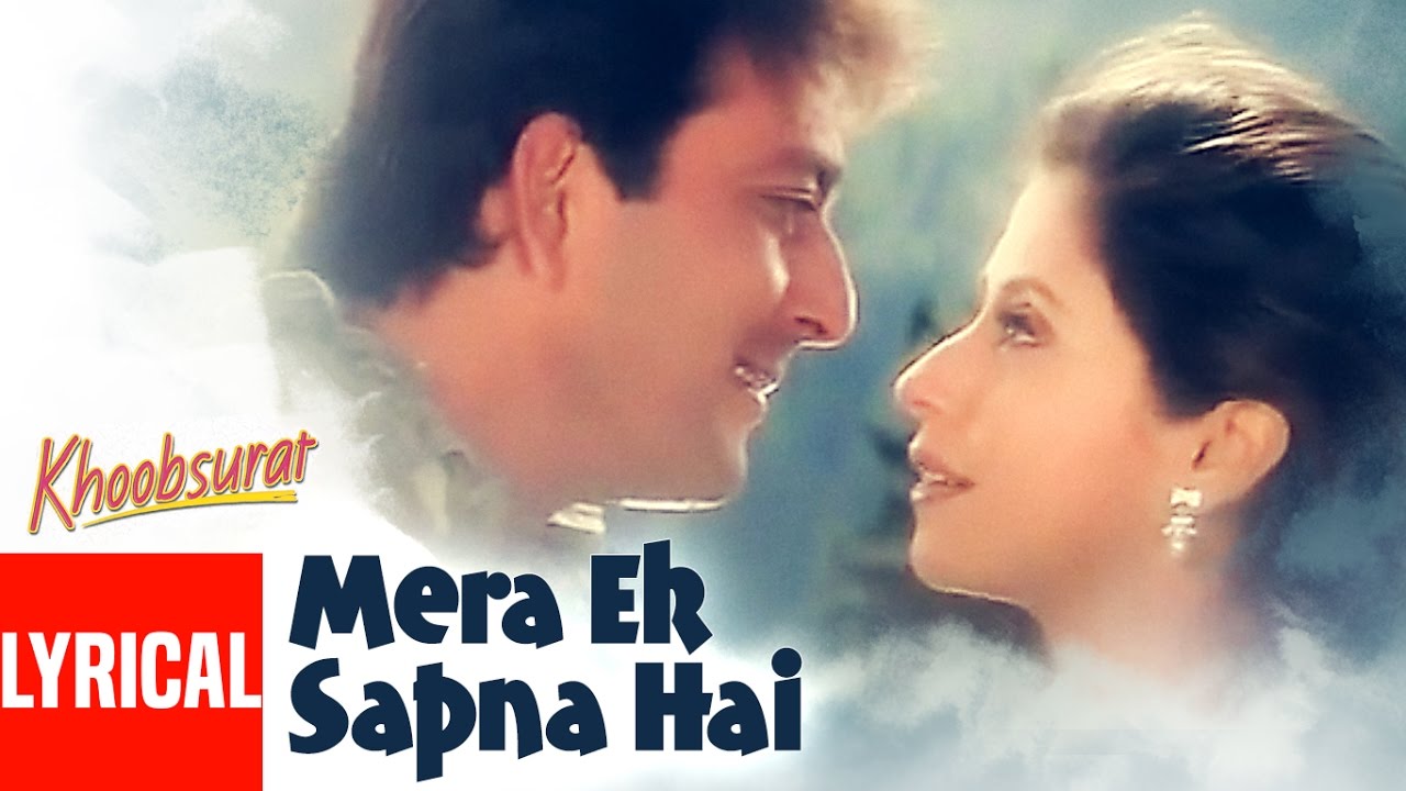 Mera Ek Sapna Hai Lyrics