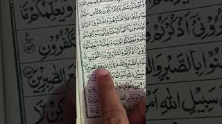 Download lagu innallaha ma sabireen#beshak sabr☝️🌺🕋 krne balo ke sath Allah h#shorts#islamic#creative# subscribe mp3 Download lagu innallaha ma sabireen#beshak sabr☝️🌺🕋 krne balo ke sath Allah h#shorts#islamic#creative# subscribe mp3