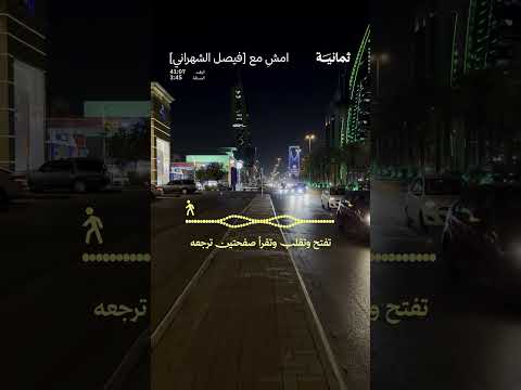 إذاعة ثمانية