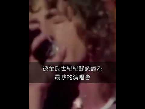 欸你知道嗎?The Who 何許人樂團 ......