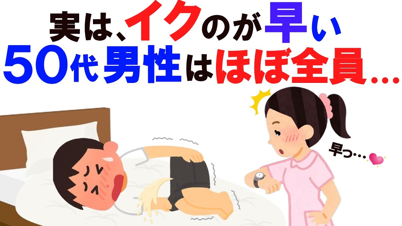 知るだけでモテる雑学　あなたはどれくらい？
