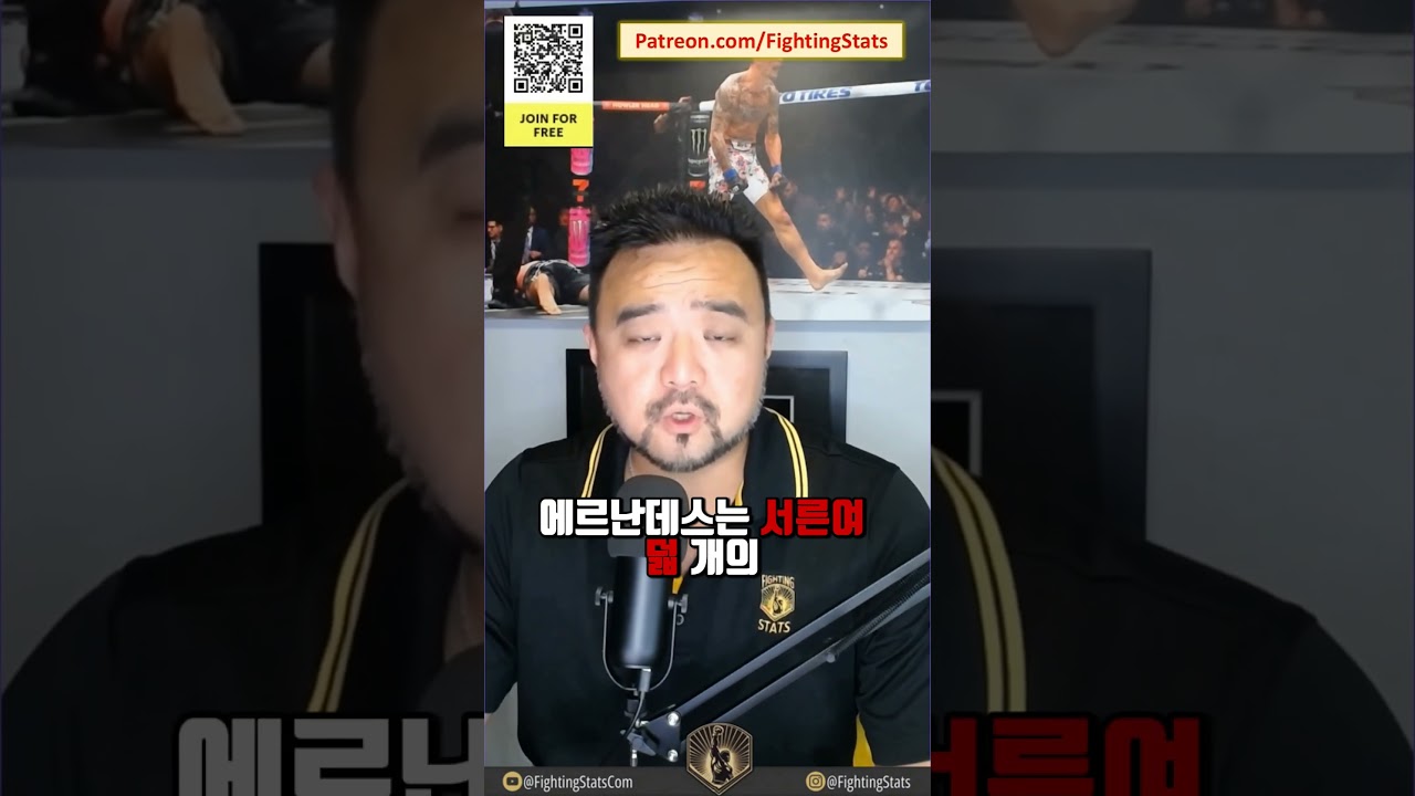 체이스 후퍼 vs 알렉산더 에르난데스 - 전체 경기 요약