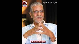 ظهوري الأول على الشاشة كان مفاجئًا بسبب غياب مقدمة النشرة، ورافقه خوف واضح