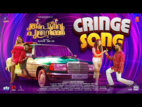 Cringe Song Lyrics – Apoorva Puthranmar