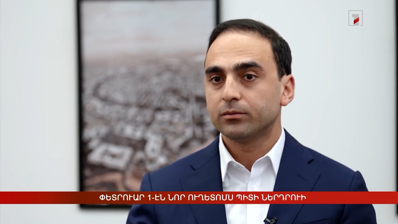 Արևմտահայերէն լուրեր. 29 Յունուար. 2025
