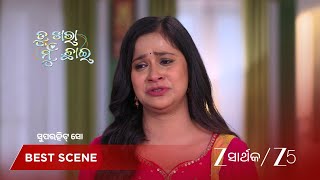 Download lagu TU KHARA MUN CHAAI | ମାନି ବଞ୍ଚିଛି ବୋଲି ରାଣୀକୁ କହିଲା ଅଭି। mp3