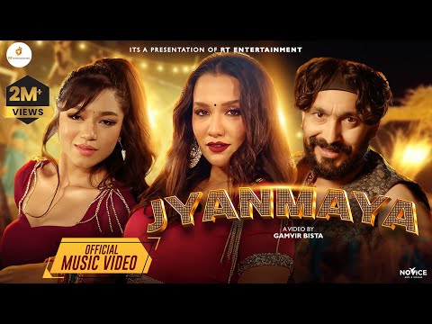 Jyanmaya / Malai Aaundaina Dherai Nakhara | Official Music Video ft. Priyanka Karki, Kabita | Smita