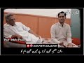 اس لیے بھی وہ مجھے دل سے نہیں ملتی ہے
