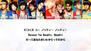 Download lagu 【SUPER JUNIOR(スーパージュニア)】Mr.simple(ミスターシンプル)〔かなるび/歌詞/日本語字幕〕 mp3 Download lagu 【SUPER JUNIOR(スーパージュニア)】Mr.simple(ミスターシンプル)〔かなるび/歌詞/日本語字幕〕 mp3