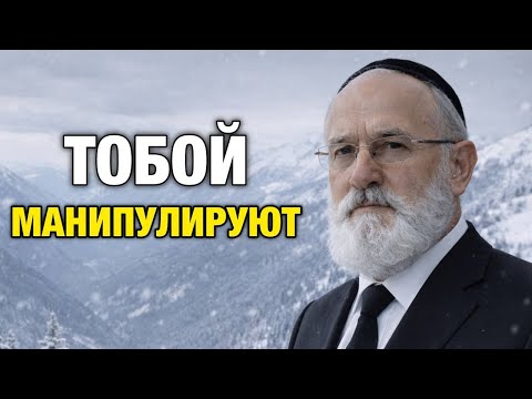 Как ответить на “ты обязан(а), это же семья” | Еврейская мудрость