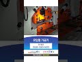 Hydraulic metalworking machine, portable punching, shear, bending, corner shear 동영상 썸네일