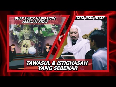 Berkaitan Tawasul & Istighasah - Jaga-Jaga - Syeikh Wan Syukri Wan Ismail