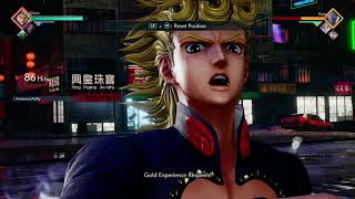 Giorno Giovanna Combo 2 | Jump Force DLC GAMEPLAY