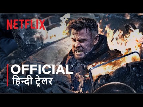 EXTRACTION 2 | Official Hindi Trailer | हिन्दी ट्रेलर