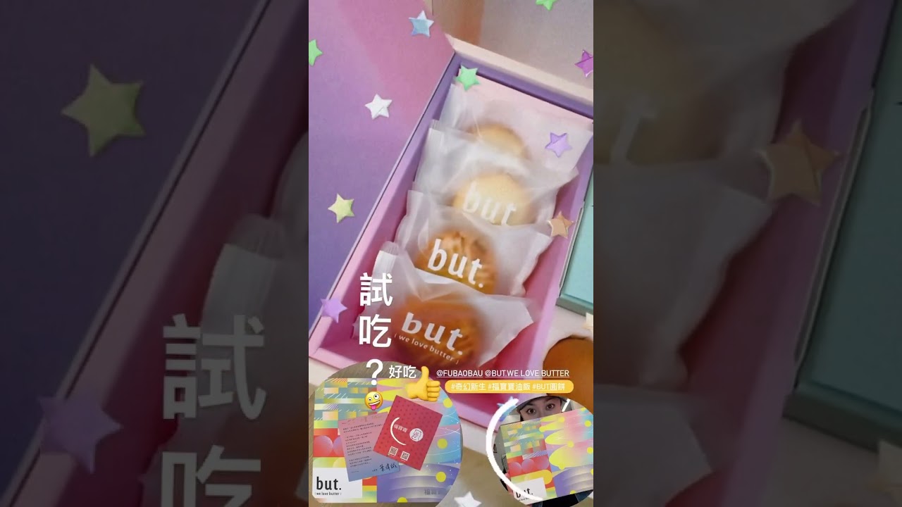 舞思愛 @usay kawlu