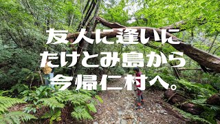 I went from Taketomi Island to Nakijin Village to meet a friend.  Ep.426
