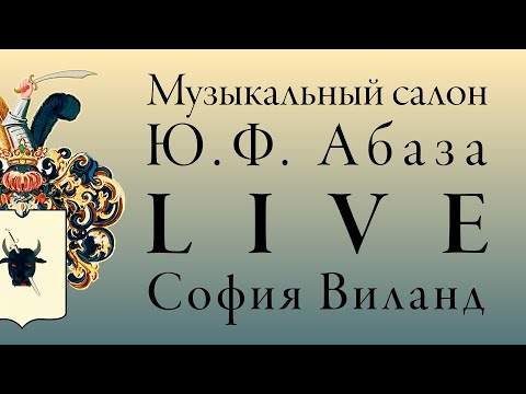 Salonabaza live: Sofia Viland, flute