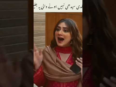 grift drama new episode #viral #viralvideo #youtubeshort  #drama #trending #pakistan #foryou #shorts