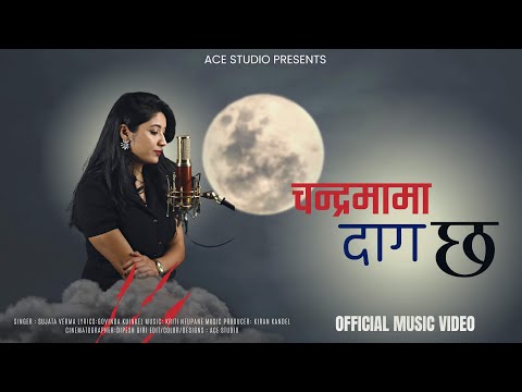 Chandrama Ma Daag Cha |Sujata Verma|Govinda Kuinkel |Kriti Neupane|New Nepali Song 23