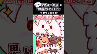 旅立ちの日にPart.1　short動画