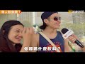 「你每天喝多少水？」營養師上街突襲檢查！