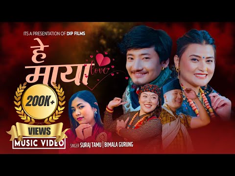 Hey Maya Jhyaure song
