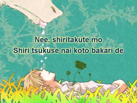 [KARAOKE] Aishiteru - Kourin | 愛してる | ED Zoku Natsume Yuujinchou