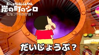 【4日目】お店をおたすける発明だゾ！